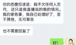 娱乐圈爆料丑星是谁啊视频,揭秘“丑星”身份大揭秘！