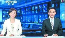 浦北最新爆料新闻联播,揭秘新闻联播背后的热点事件