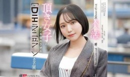 麻美在线观看,揭秘网络直播的诱惑与风险