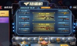 cf福利爆料最新,最新活动来袭，丰厚奖励等你来拿！