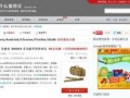 什么值得买如何看最新爆料,紧跟最新爆料，洞察市场风向标