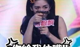 娱乐圈抠门爆料是真的吗