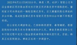 金州热点爆料事件最新,最新事件引发社会关注