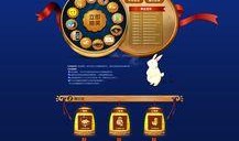 抽奖游戏爆料怎么做视频,如何制作吸睛视频攻略