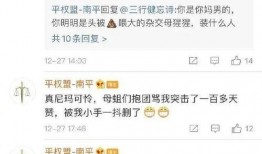 娱乐圈吃瓜 段子搞笑,笑料百出，笑翻众人