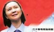 马大姐爆料沈猛视频大全,揭秘背后惊人内幕