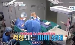 爆料女星生孩子视频大全,女星分娩瞬间视频大盘点