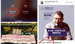 创投大佬爆料视频下载