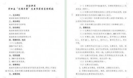 全民健身爆料新闻稿范文