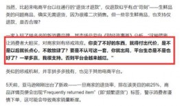威海自媒体爆料事件最新,揭秘背后真相与网络舆论风暴