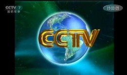 cctv7在线观看,探索农业科技与农村发展的精彩瞬间