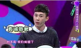 娱乐圈最新道歉爆料新闻,明星涉嫌丑闻，公众形象一落千丈