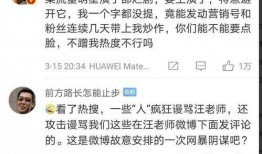 娱乐圈大爆料贴纸是什么,贴纸揭露明星幕后真相