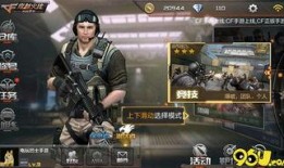 cf手游最新王者cop爆料消息,神秘英雄登场，战局再掀风云！