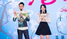 娱乐吃瓜小花设局