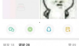 游戏娱乐吃瓜玩家是谁啊