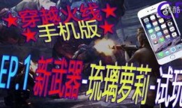 爆料双宝第一集视频,命运交织，爱恨情仇初现端倪