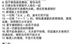 客观娱乐圈爆料,明星恋情曝光，真相竟如此反转！