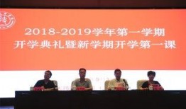 广东开学爆料新闻,最新爆料揭示校园防疫与教学新举措