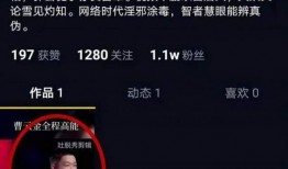 助力爆料白鹿是真的吗视频,助力爆料视频真相揭秘