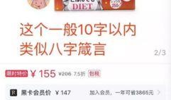 娱乐主播爆料文案大全,热门话题背后的幕后故事
