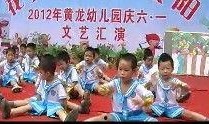 幼儿园小孩爆料爸爸视频,萌态可掬引网友热议