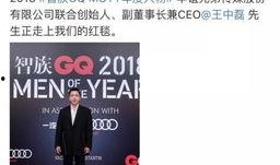 娱乐主播爆料文案大全,热门话题背后的幕后故事