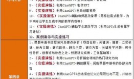 新闻趣事爆料怎么写范文,盘点那些令人捧腹的爆料瞬间