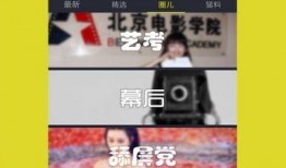 网红假唱爆料视频大全下载,视频大全下载解析