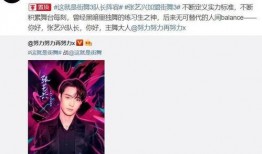 直播爆料娱乐圈后道歉了