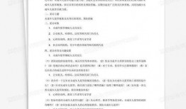 新闻爆料讲解文案范文大全,揭秘新闻写作技巧与策略