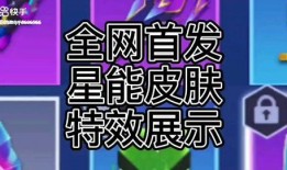 逃跑吧少年最新爆料英雄,神秘英雄降临！逃跑吧少年最新爆料揭秘