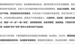 今日三农图文爆料,聚焦农村发展新动态