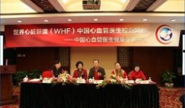 心血管医生爆料新闻最新,最新医疗新闻背后的惊人真相