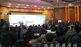 富平新闻爆料热线,倾听民声，助力和谐发展