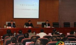 内蒙学校爆料事件最新,揭开教育乱象背后的真相