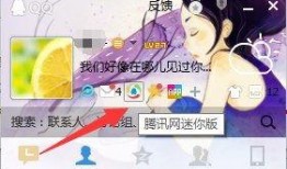 新闻爆料窗口在哪,新闻爆料窗口神秘位置大揭秘