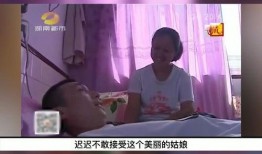 魅力爱在线观看