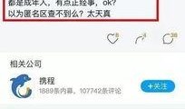 盘锦直播爆料事件最新消息,最新进展揭秘，真相逐渐浮出水面