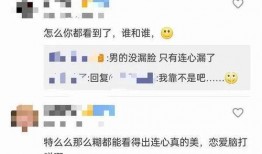 胡连馨爆料视频大全,揭秘娱乐圈幕后真相