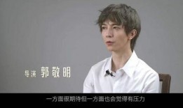 赵又廷爆料郭敬明视频,视频曝光惊人内幕