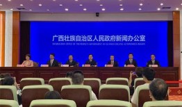 广西新闻社会爆料,聚焦民生热点，揭示社会现象