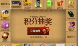 抽奖游戏爆料怎么做视频,如何制作吸睛视频攻略