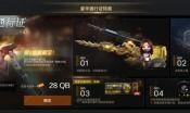 中国新武器爆料视频大全