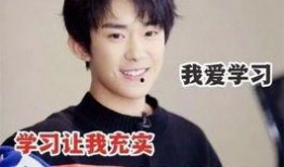 易烊千玺凯凯爆料视频,幕后故事与精彩瞬间