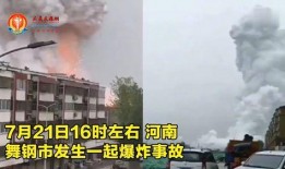 河南都市爆料尉氏事件视频,河南都市爆料视频揭示惊人真相