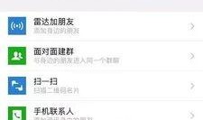 吃瓜群公众号免费下载