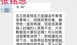 陈小冉爆料新闻视频,揭秘娱乐圈幕后真相