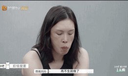 再见爱人爆料视频全集,揭秘夫妻关系背后的真相与情感纠葛