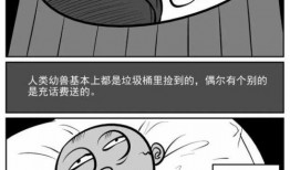 人幼兽在线观看,一场跨越时空的奇幻冒险之旅